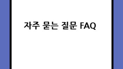 재개발 이익, 얼마나 가져갈 수 있을까요?